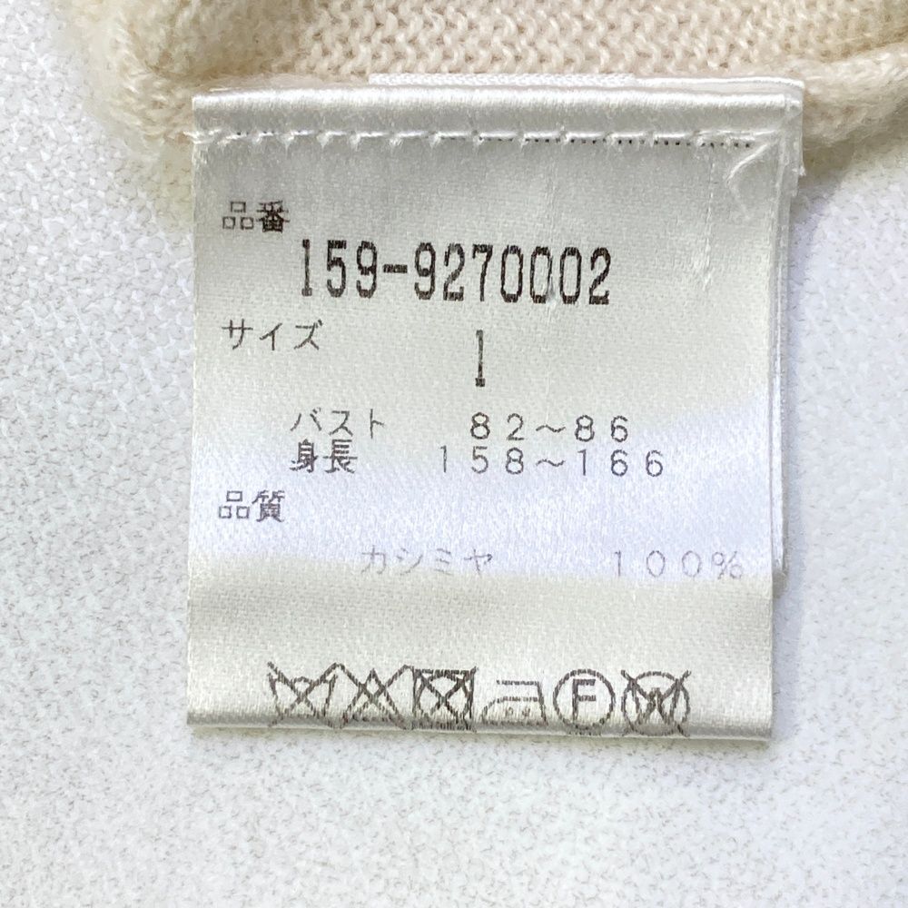 サイズ：1 MASTER BUNNY EDITION マスターバニーエディション ニット