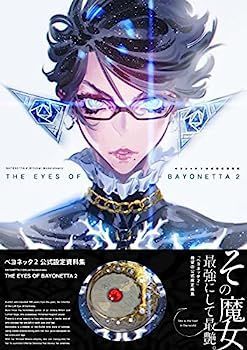 本 ベヨネッタ設定資料集 THE EYES OF BAYONETTA（大型本）