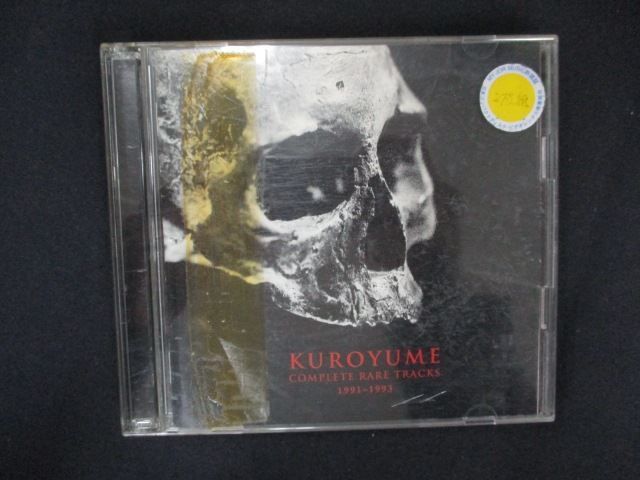 2199 レンタル版CD KUROYUME COMPLETE RARE TRACKS 1991～1993