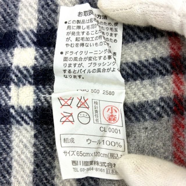 BURBERRY ウールひざ掛け 約65cm×120cm グレー ウール100% バーバリー