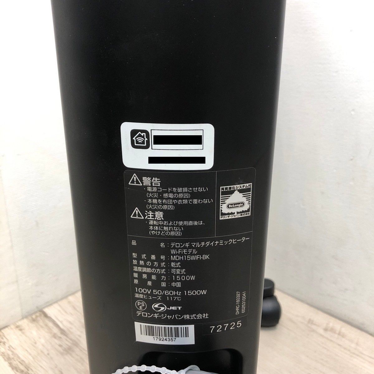 冷暖房・空調 【値下げ】DeLonghi デロンギ マルチダイナミック 