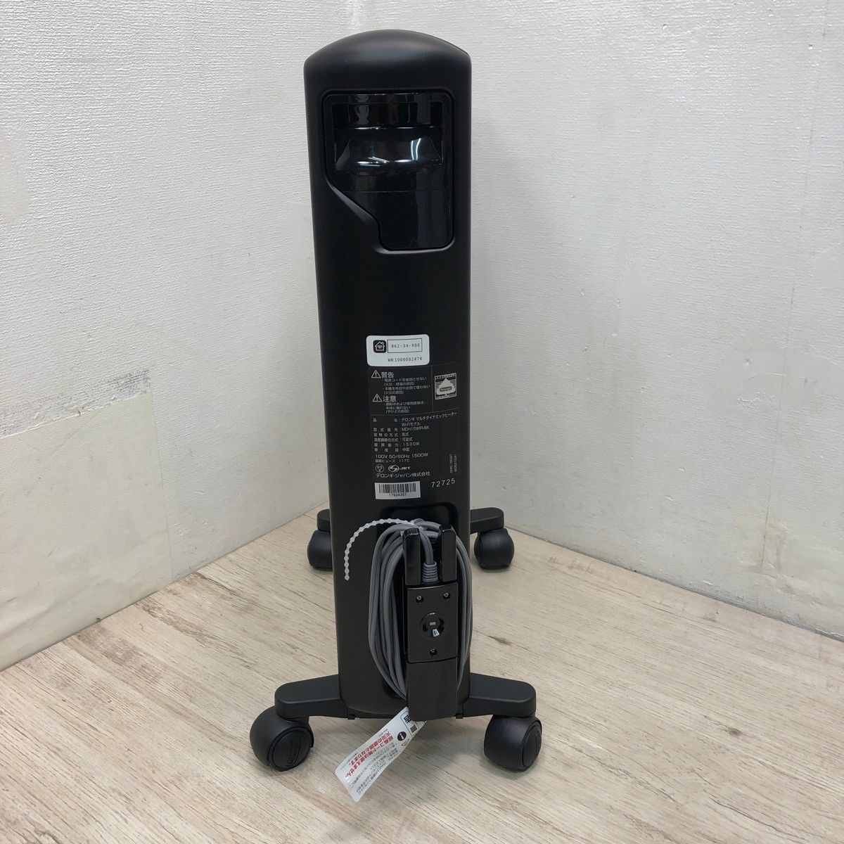 冷暖房・空調 【値下げ】DeLonghi デロンギ マルチダイナミック 