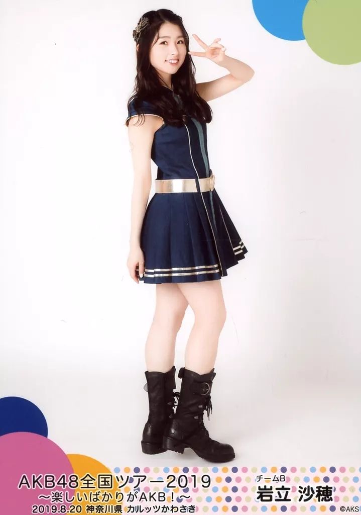 中古】生写真(AKB48・SKE48) 岩立沙穂/全身/AKB48 全国ツアー2019