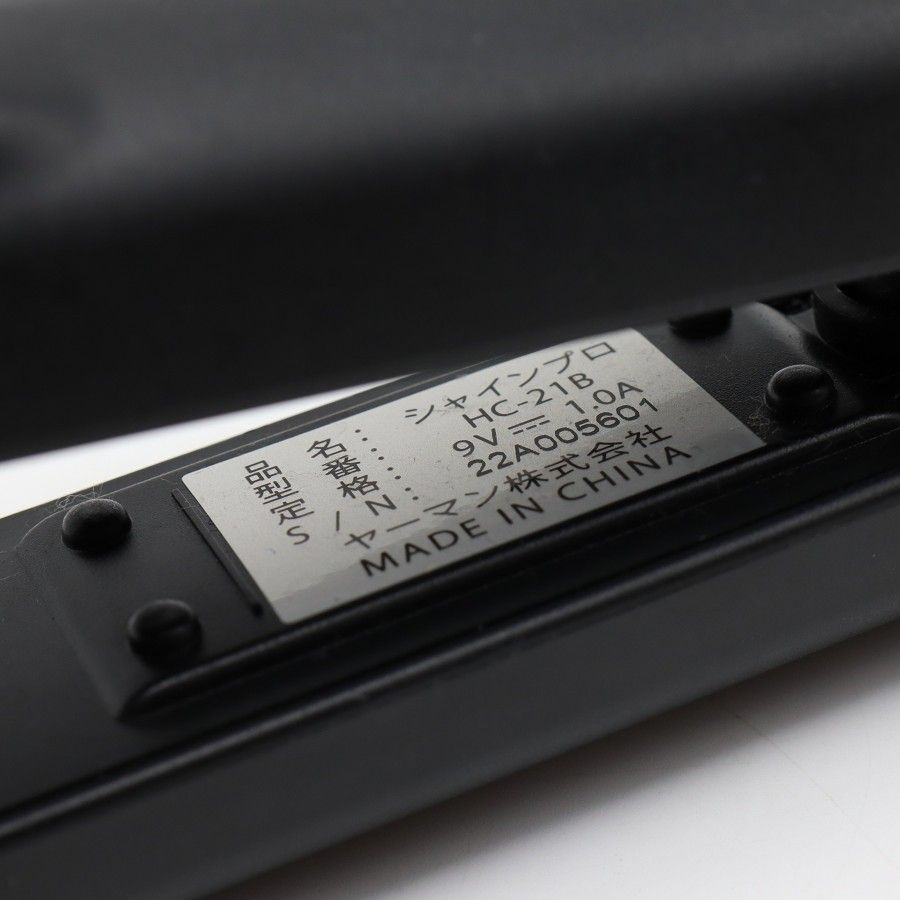 ヤーマン シャインプロ HC-21B 超音波トリートメント 家庭用美容器