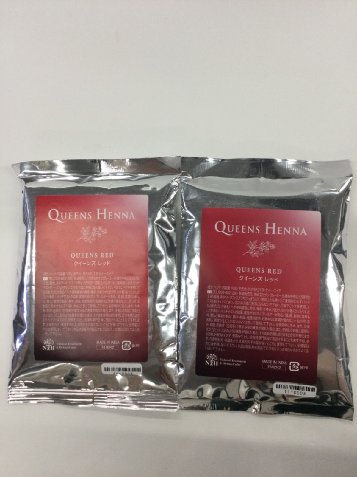 D2929 K QUEENS HENNA クイーンズ ヘナ クイーンズ レッド 100g 計2点