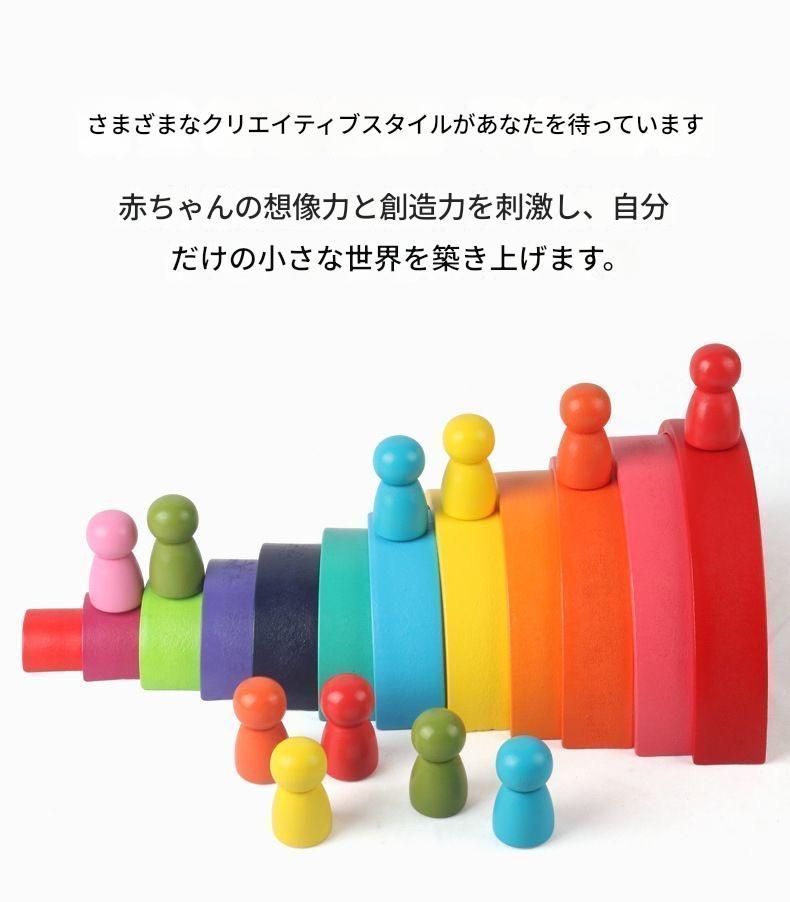 新品?未使用】 子供用木製レインボーアーチブリッジビルディング