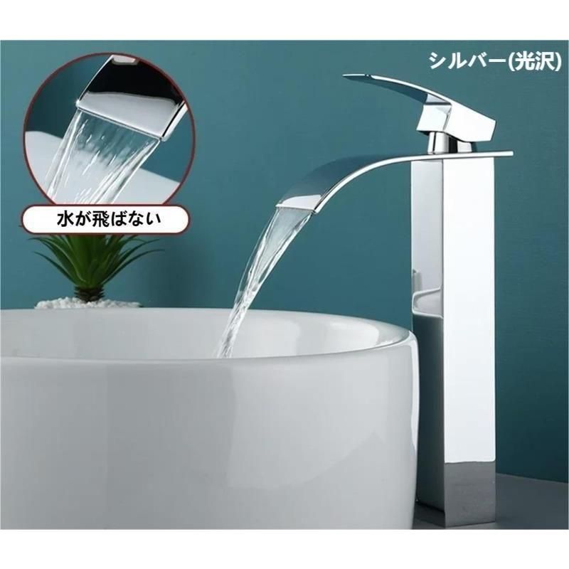 新品?未使用】 洗面用水栓 シングル混合水栓 洗面蛇口 洗面台水栓 浄水 
