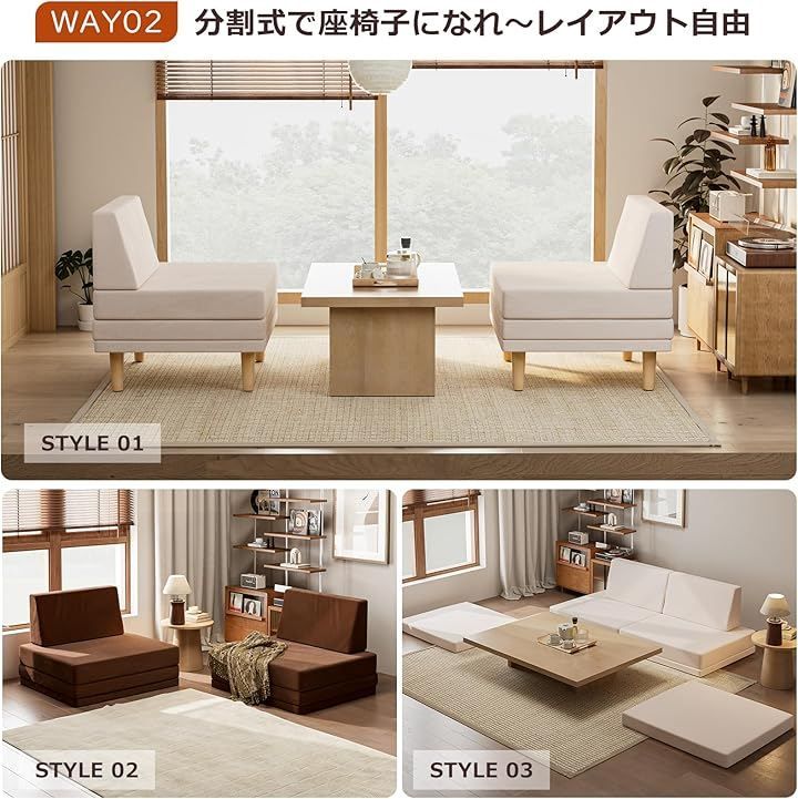 IKIFLY ソファベッド 2人掛け フロアソファ 6WAY 低い座椅子
