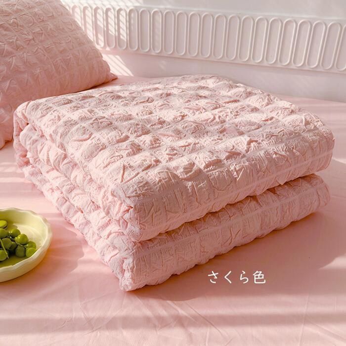 新品?未使用】 肌掛けふとん 洗える 【柔らかくて快適な寝心地