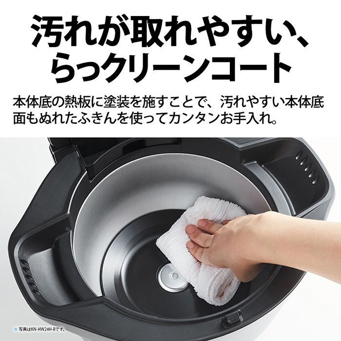 新品】シャープ 電気無水鍋 2.4L ヘルシオ ホットクック KN-HW24H-W 