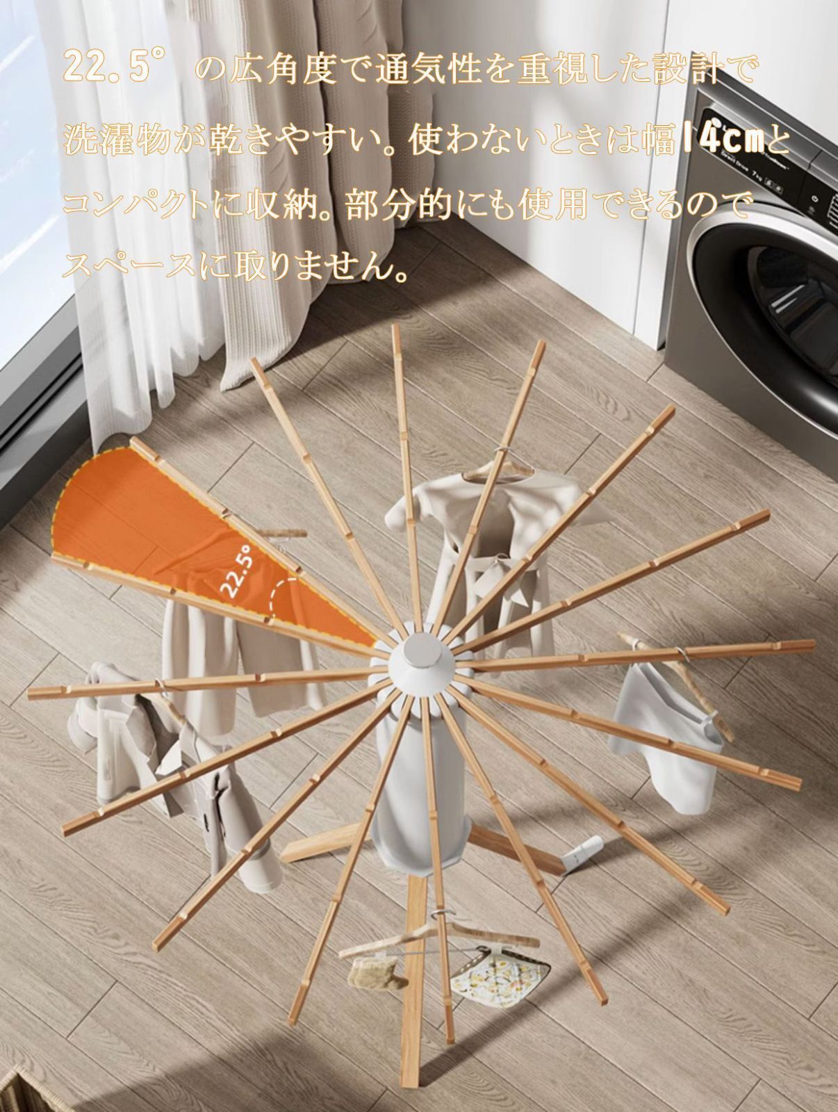 ?♥ 物干しスタンド パラソル型 物干し 折りたたみ コンパクト収納 スタンド 屋外 屋外兼用 布団干し 洗濯物干し