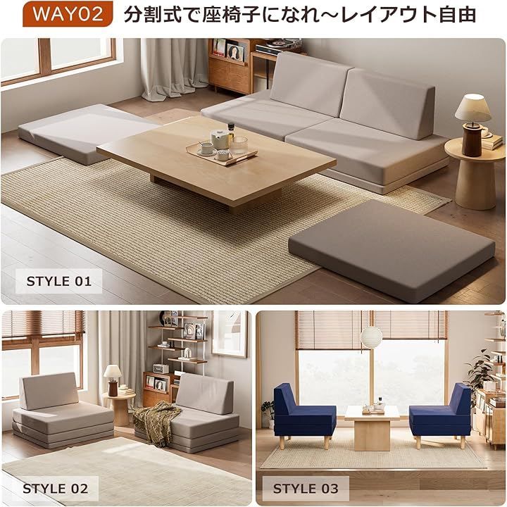 IKIFLY ソファベッド 2人掛け フロアソファ 6WAY 低い座椅子