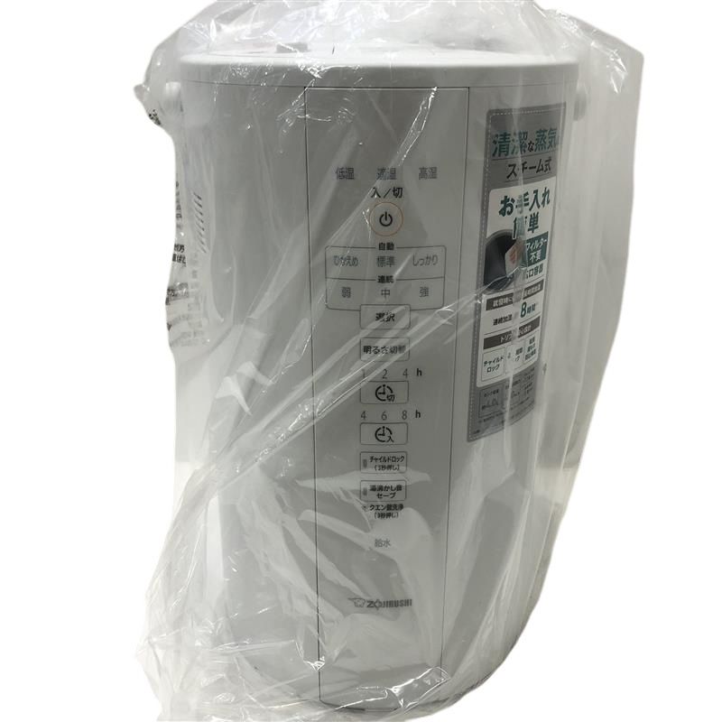 ZOJIRUSHI 象印 スチーム式加湿器 EE-DC50-WA 4.0L 加湿器 ホワイト