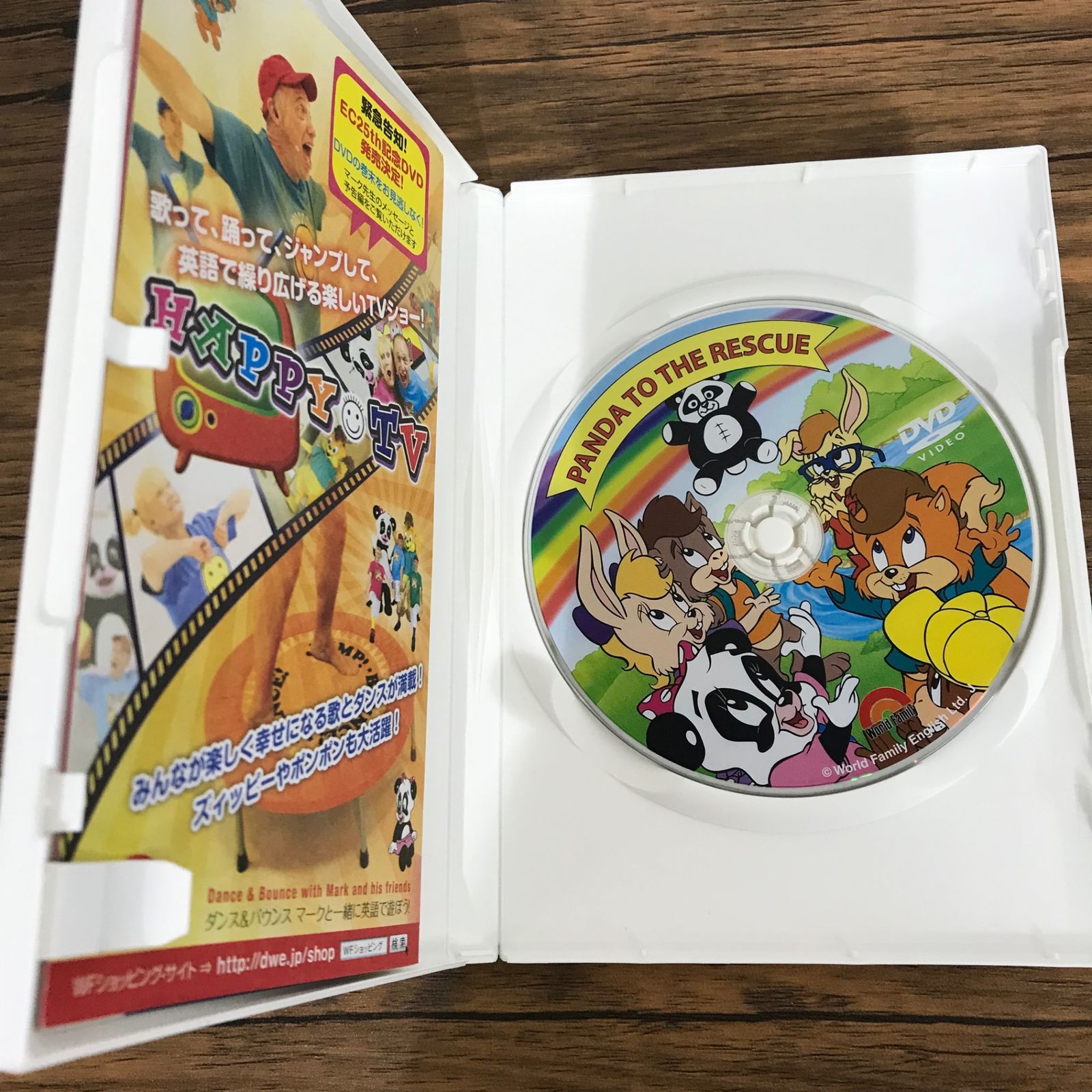 PANDA TO THE RESCUE with Zippy and his friends/ワールドファミリー