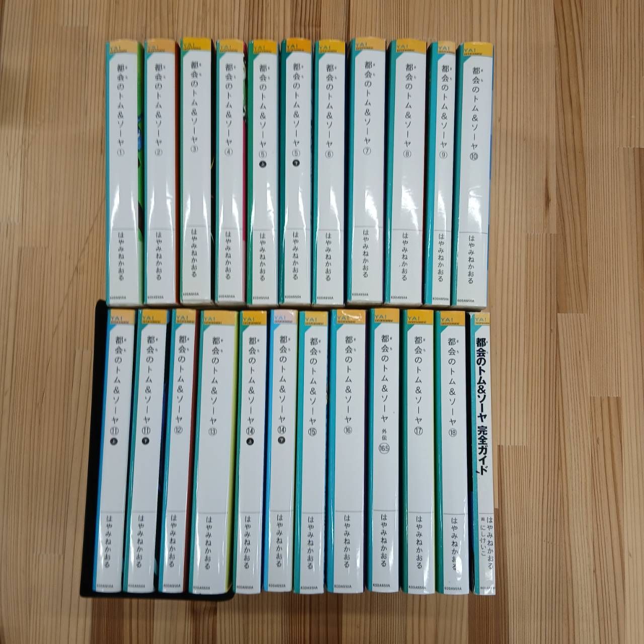 小説】都会のトム＆ソーヤ1巻～18巻まで＋おまけ付き 未来から