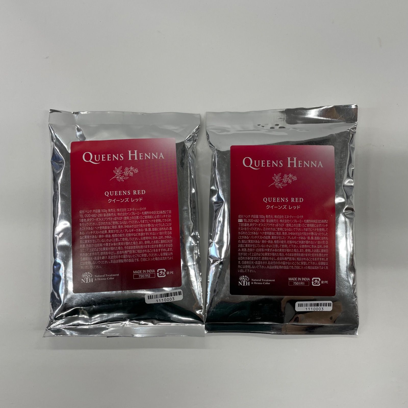 QUEENS HENNA レッド 楽天市場】100g【株式会社エヌ・ティー・エイチ】【QUEENS HENNA