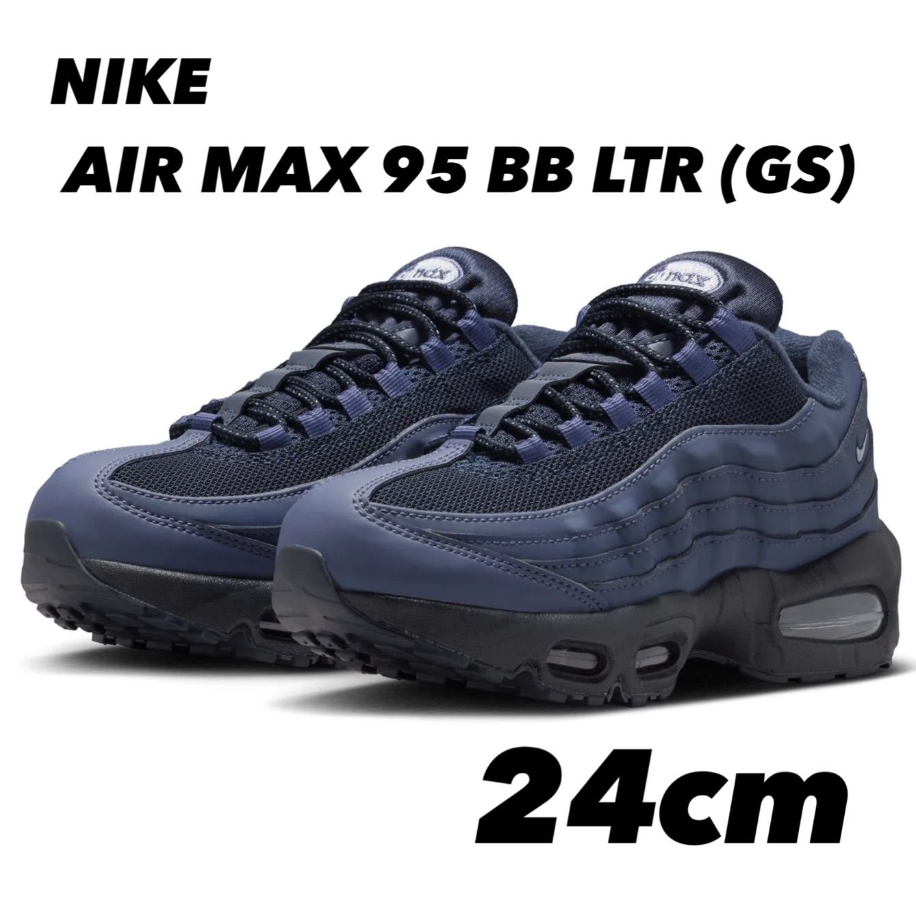 NIKE AIR MAX 95 OG (GS) ナイキ エアマックス95 