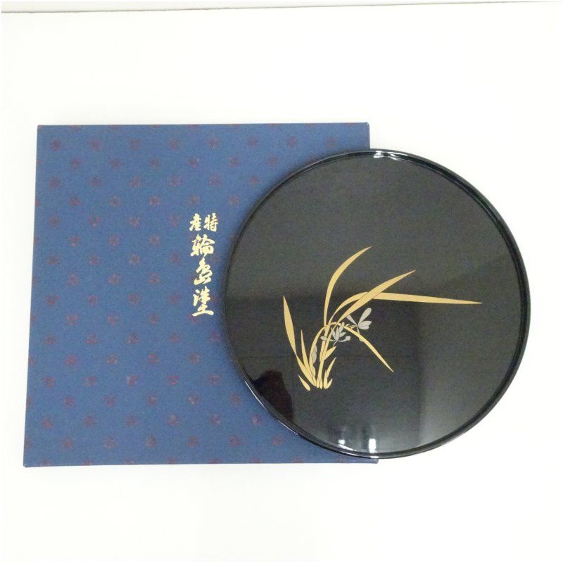 輪島塗 稲忠漆芸堂謹製 菖蒲蒔絵丸盆（箱付） 和食器 おしゃれ 茶道具