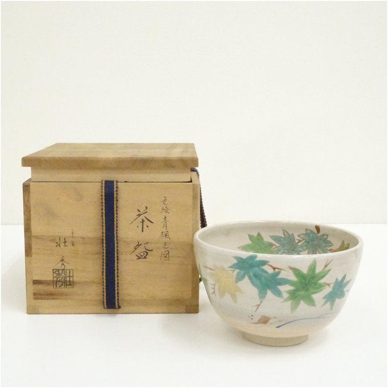 京焼 森下壮秀造 色絵青楓之図茶碗（共箱） 茶道 抹茶 おしゃれ 抹茶
