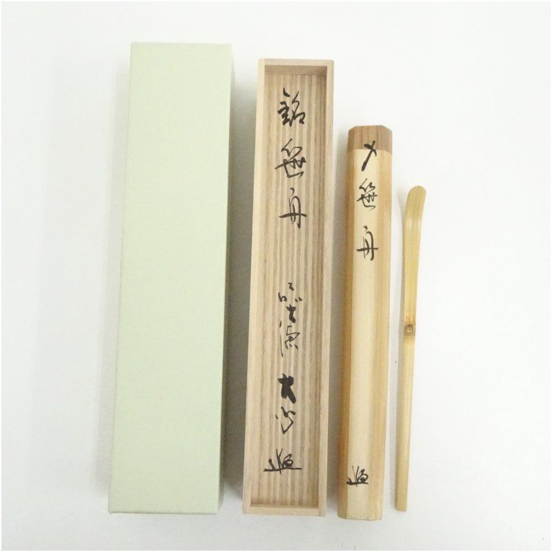 文鎮花器 花瓶 花入れ 盛花 活花 購入