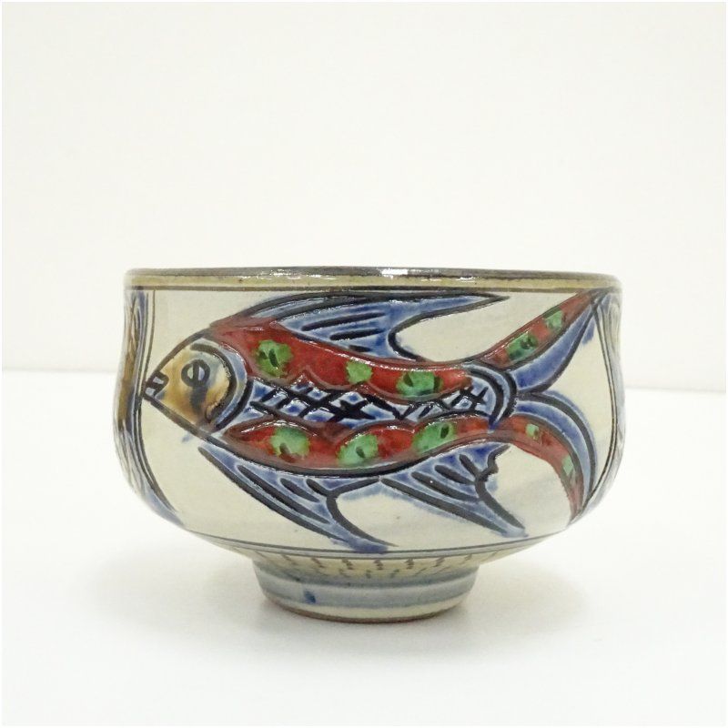 茶道具 新垣勲(造) 茶碗 壷屋焼 新垣勲造 魚文茶碗（共箱） 茶道