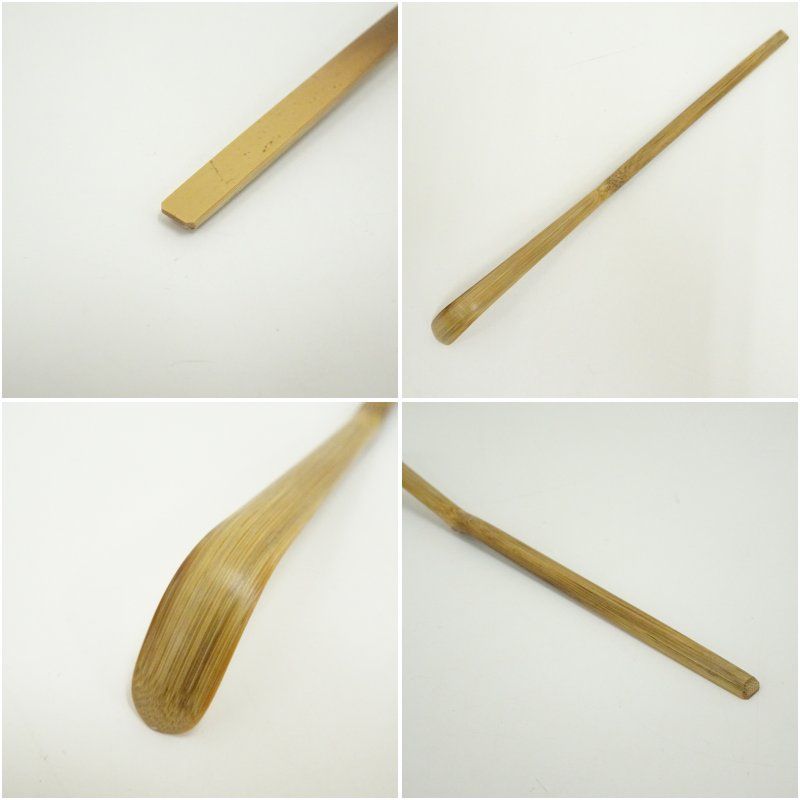 嵯峨の竹茶杓（銘：追想）（久田家十二代 尋牛斎書付）（共箱） 茶道