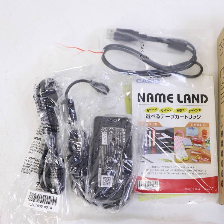 スマホ接続モデル テープおまけ