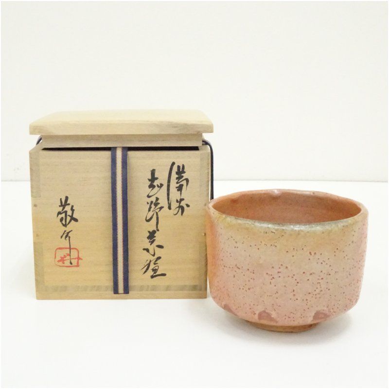 桃里窯 藤原恭助(敬介)造 備前志野茶碗(共箱) 茶道 抹茶 おしゃれ 桃里窯 藤原恭助(敬介)造 備前志野茶碗(共箱) 茶道 抹茶 おしゃれ