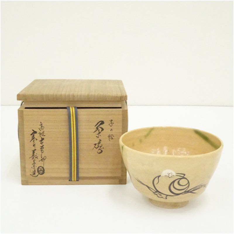 【寒川義崇 古曽部焼 伊羅保　抹茶茶碗 共箱 茶道具・E30】 ◆茶器　収集 寒川義崇 古曽部焼 伊羅保 抹茶茶碗 共箱 茶道具・E30】 ◇茶器