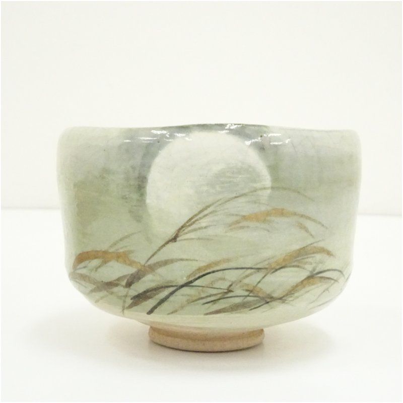 京焼 楽入窯造 月にすすき茶碗（共箱） 茶道 抹茶 おしゃれ 抹茶茶碗