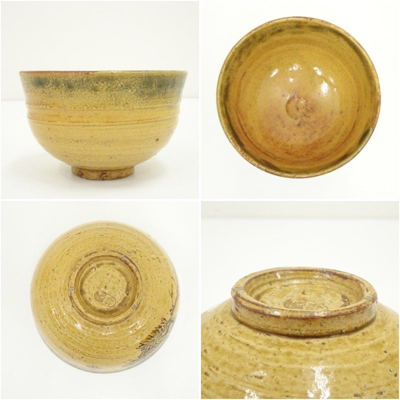 京焼 南口閑粋造 根引松茶碗（共箱） 茶道 抹茶 おしゃれ 抹茶茶碗