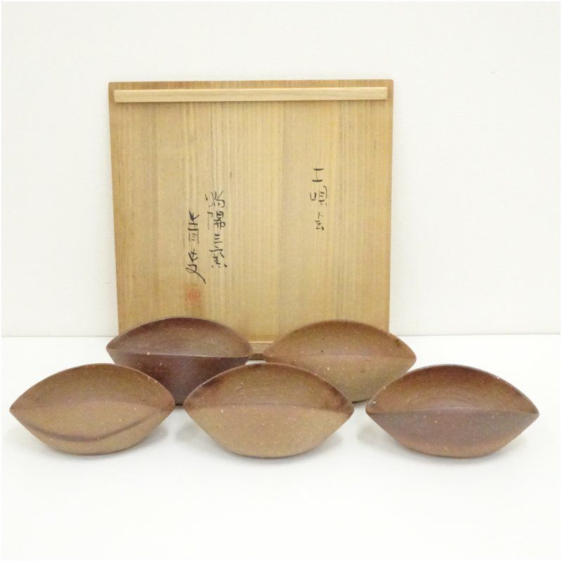 備前焼向付 5客  (骨董 古美術 アンティーク 器 食器 会席  料理 茶道具 備前焼向付 5客 (骨董 古美術 アンティーク 器 食器 会席 料理 茶道具