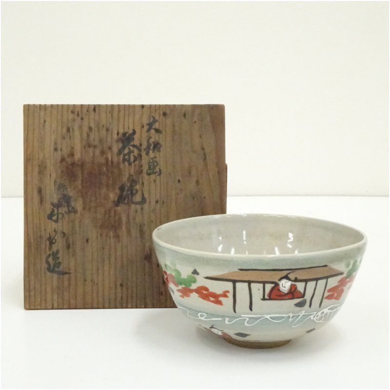 江戸後期～明治 赤膚焼 奥田木白造 大和画茶碗（共箱） 茶道 抹茶
