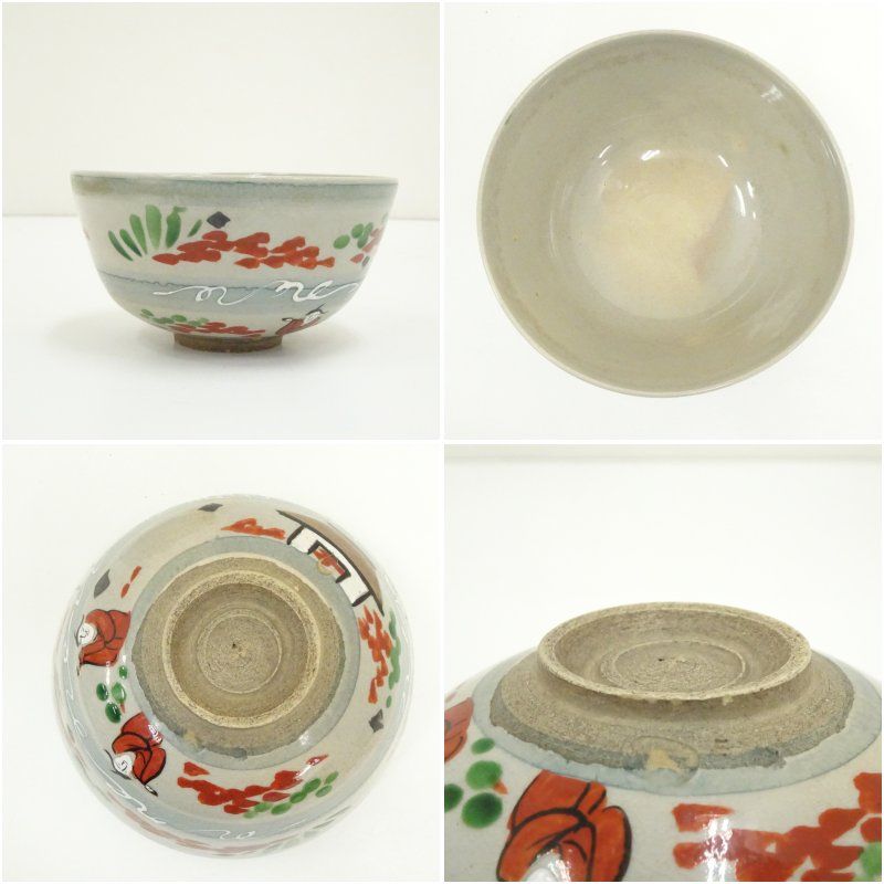 江戸後期～明治 赤膚焼 奥田木白造 大和画茶碗（共箱） 茶道 抹茶