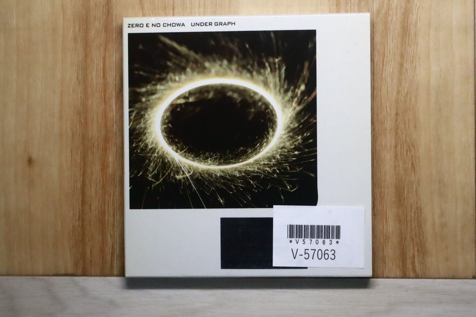 アンダーグラフ CD　13枚 UNDER GRAPH Debut 20th Anniversary Album】 | アンダーグラフ