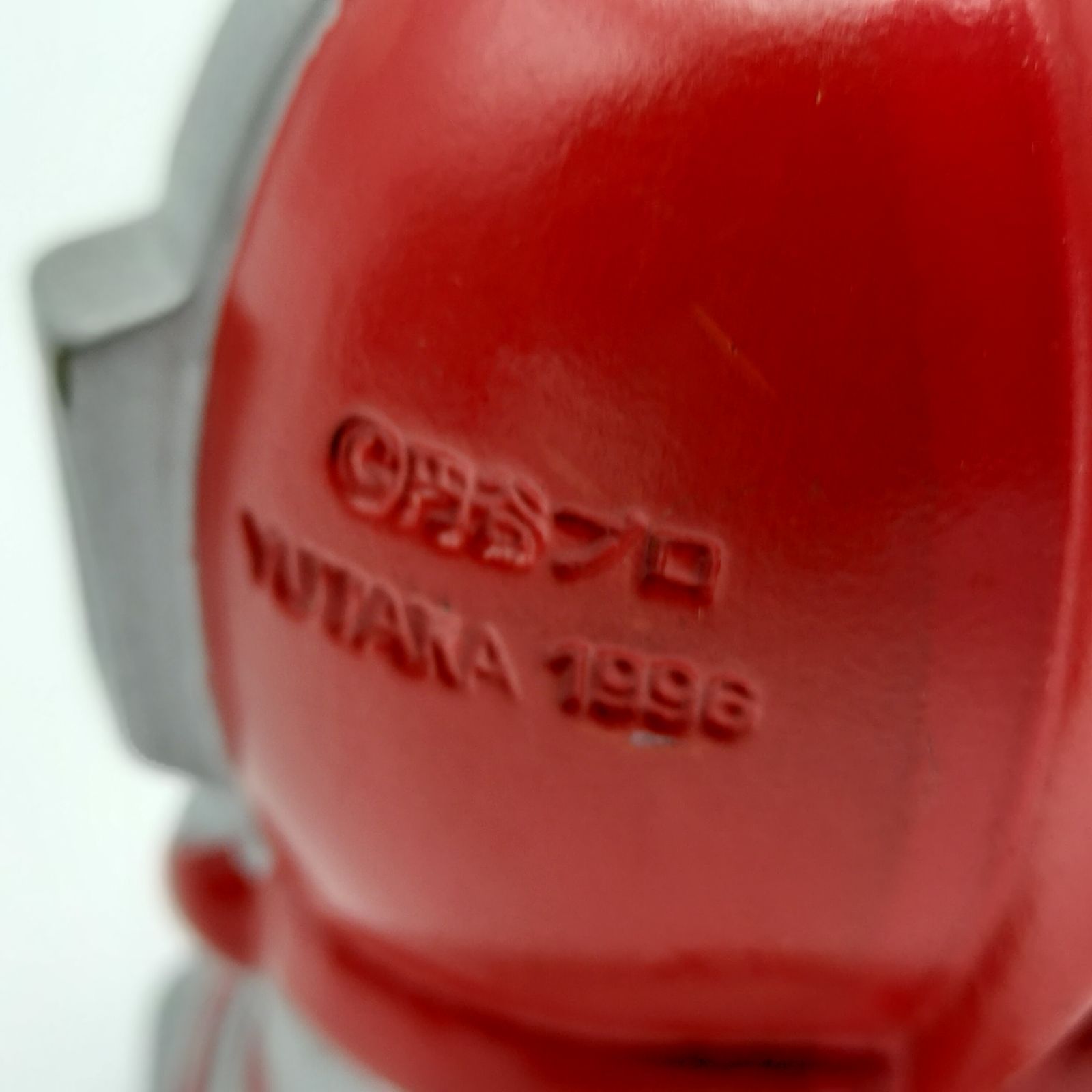 当時物】90年代 ウルトラマン＆タロウ＆レオ 貯金箱 3体セット