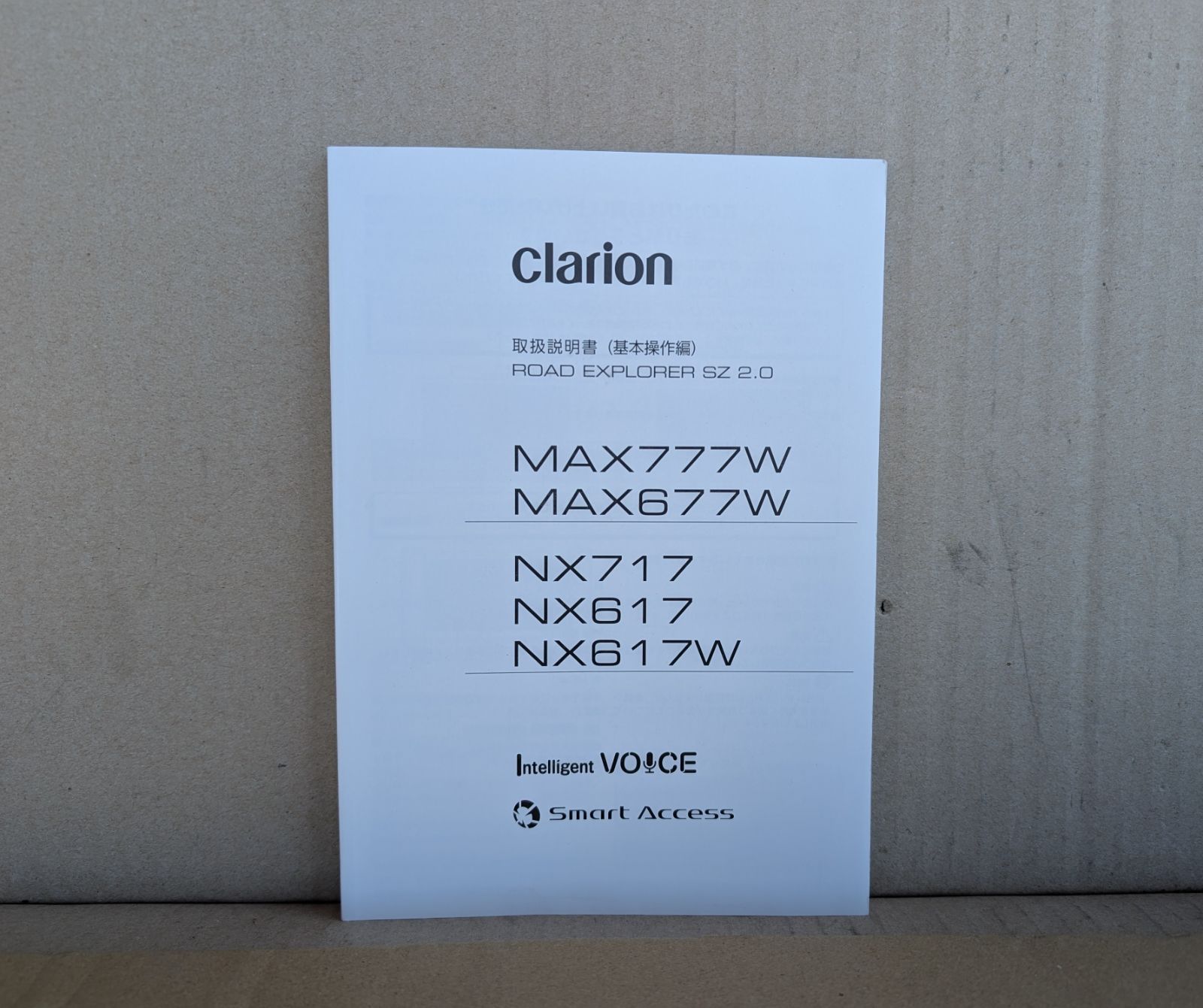 動作確認済 クラリオン clarion NX617 カーナビ 【公式通販】