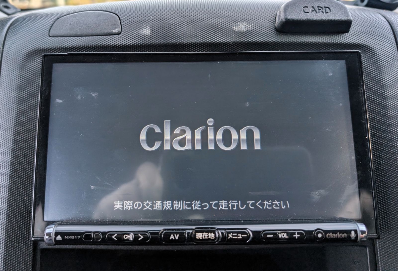 クラリオン clarion NX617 動作確認済み 動作確認済 クラリオン clarion NX617 カーナビ 【公式通販】