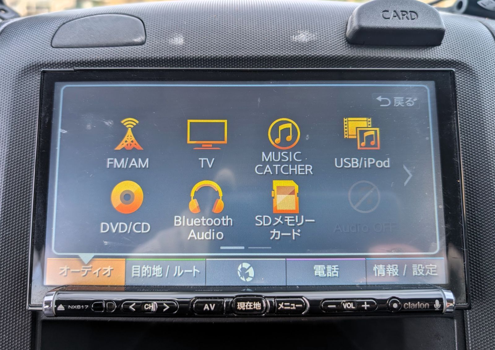 clarion NX617 クラリオンナビ Clarion 動作確認済 クラリオン clarion