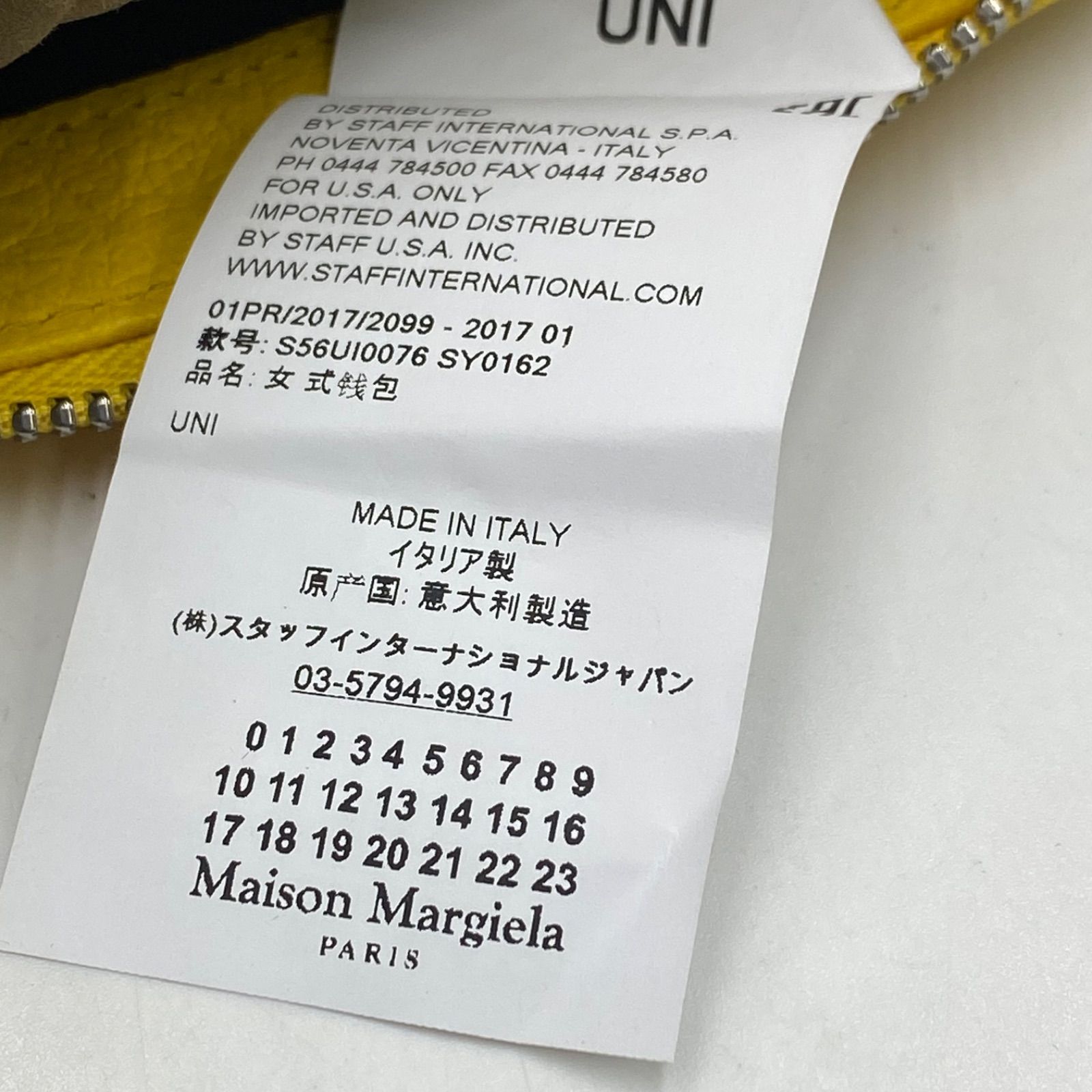 美品 Maison Margiela メゾンマルジェラ 財布 ウォレット イエロー