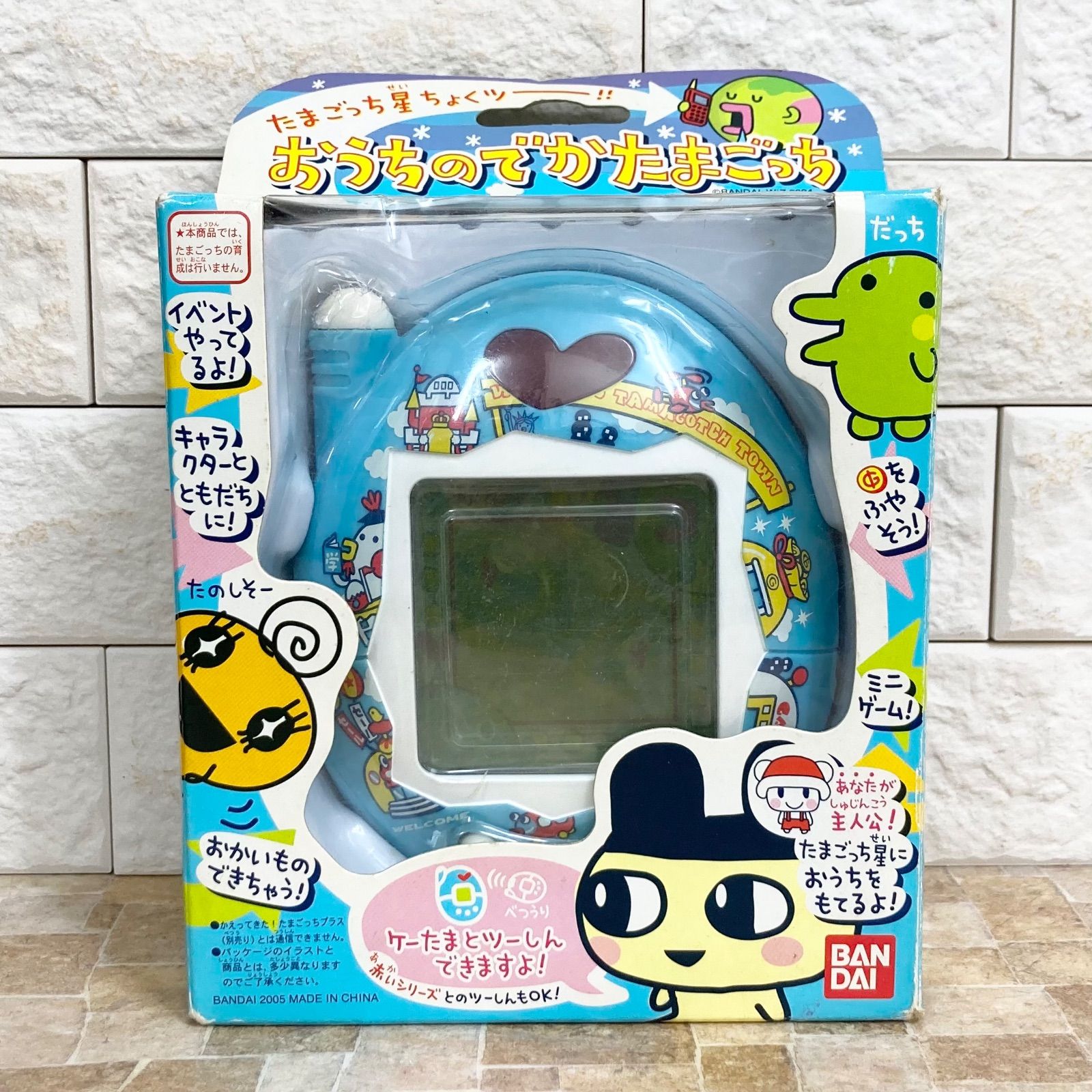 動作確認済】ケータイかいツー!たまごっちプラス おうちの