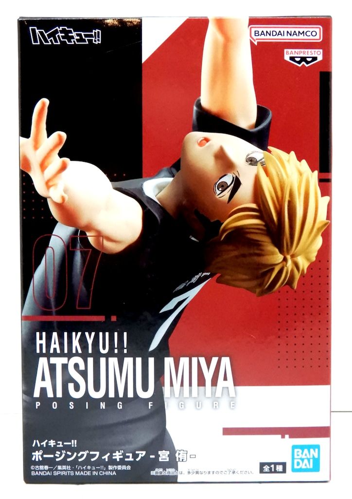 BANDAI SPIRITS ポージングフィギュア ハイキュー!! 宮侑 - メルカリ