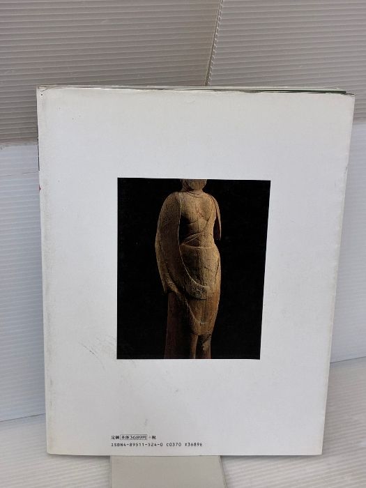 古美術緑青 NO.24 マリア書房 - メルカリ