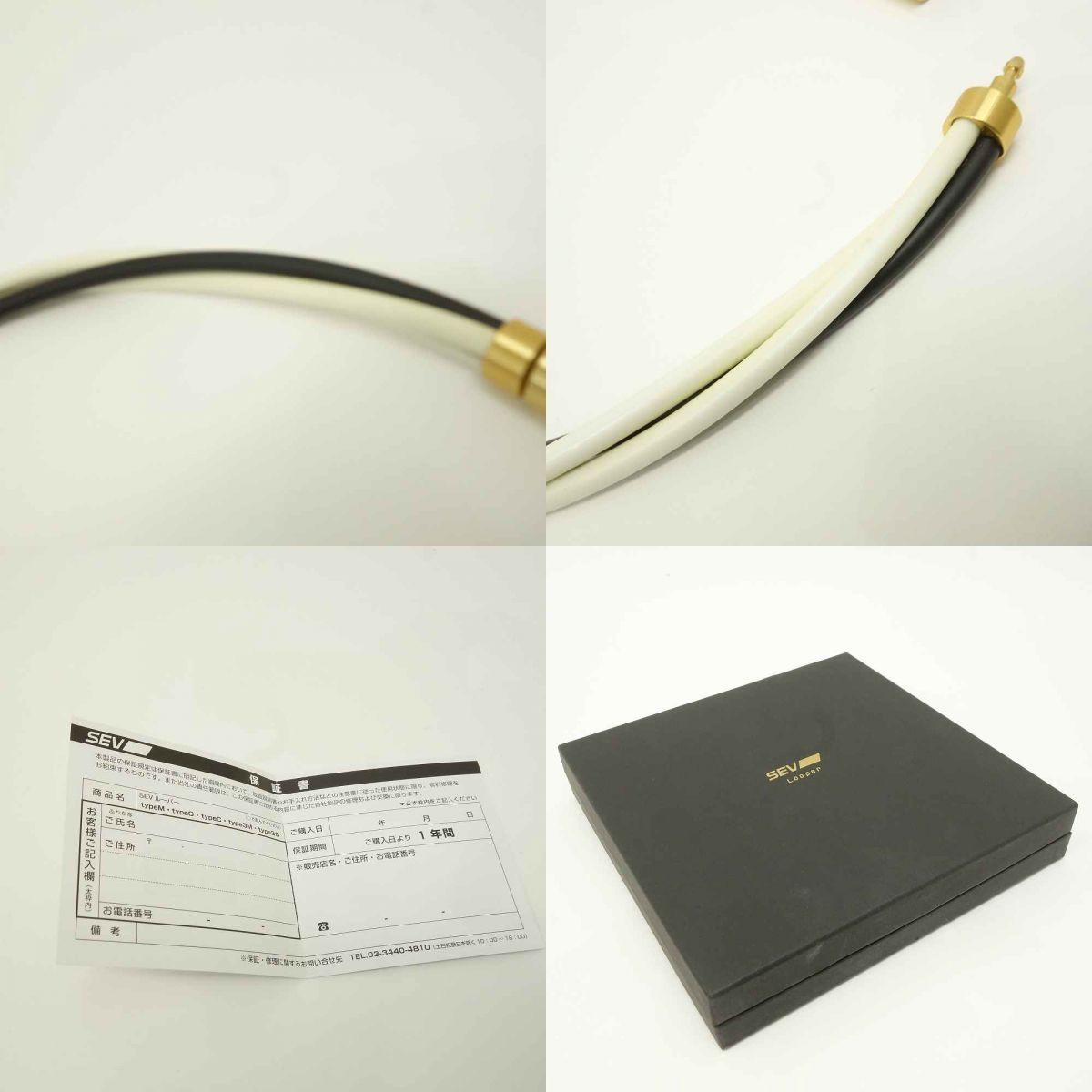 SEV LOOPER セブ ルーパー タイプ3G ネックレス 48cm ホワイト