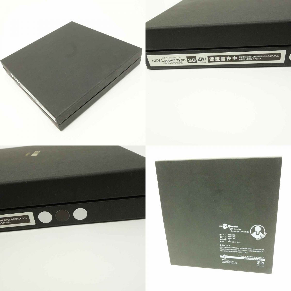 SEV LOOPER セブ ルーパー タイプ3G ネックレス 48cm ホワイト 