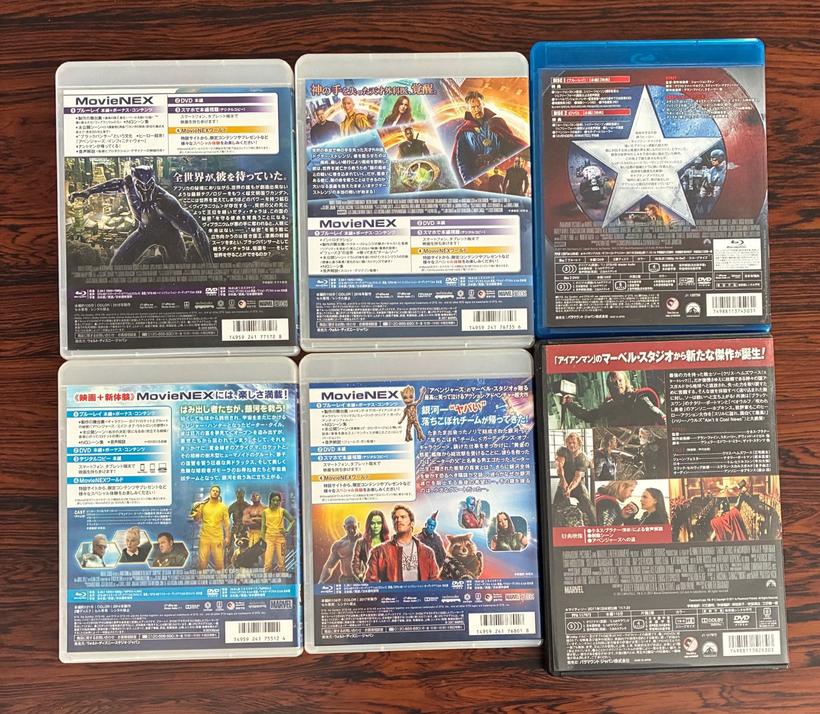 マーベル 映画 Blu-ray DVD まとめ売り 6本 - メルカリ