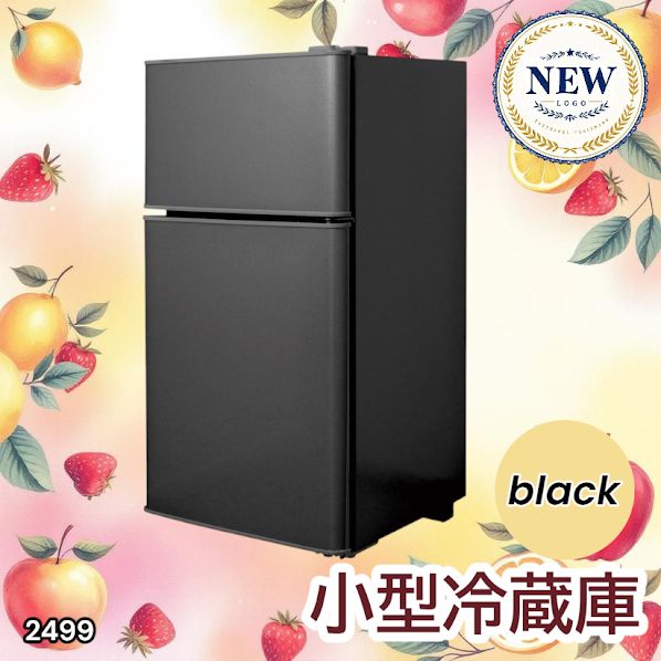 2499 小型 冷蔵庫 60L ブラック 冷蔵室 38L 冷凍室 22L 1人暮らし 2