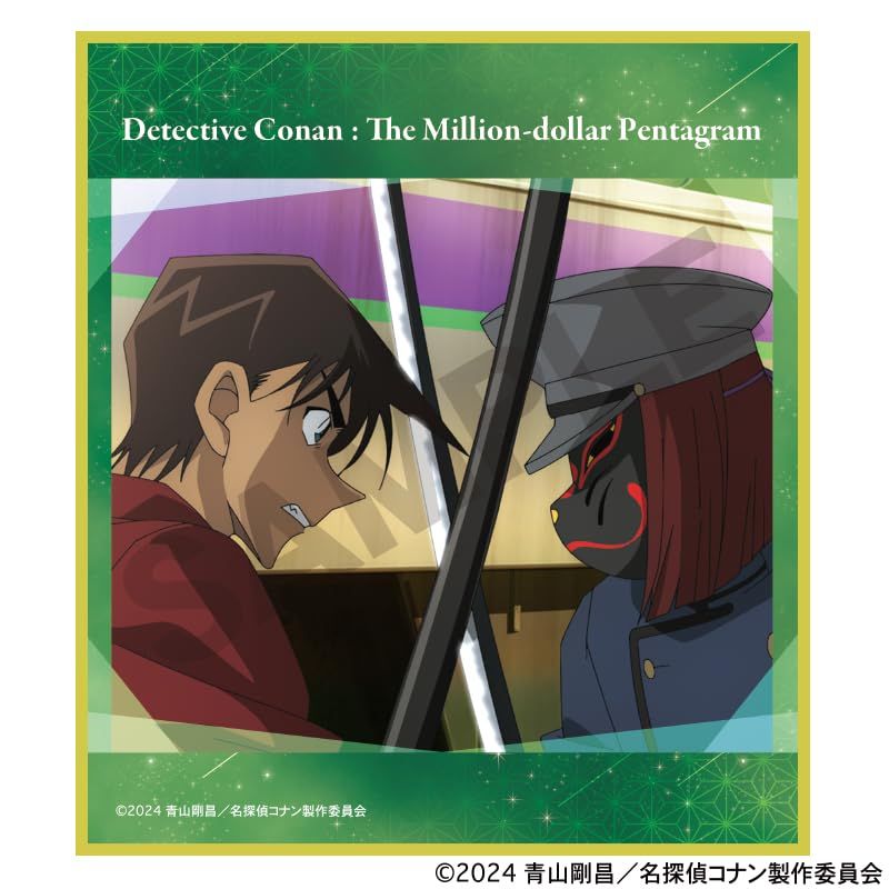 劇場版2025 入りBOX