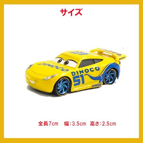 カーズ　CARS スピーカー ディズニー カーズ Cars 玩具 おもちゃ 車 ミニカー ディズニー マックィーン
