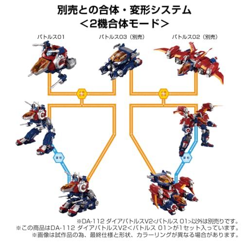  T SPARK ダイアクロン DA 112 ダイアバトルスV 2 バトルス01 可動フィギュア 彡 その他 キャラクター玩具